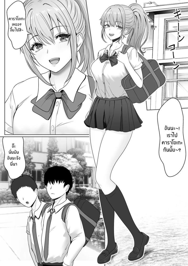 Doujin-Lc- อ่าน โดจิน มังฮวา เกาหลี ญี่ปุ่น จีน แปลไทย เมื่อน้องสาวพยายามวางยาผม [Sanbalkin] ตอนที่ 1 2 3 4 5 6 7 8 9 10 11 12 13 14 ฟรี ไม่มีโฆษณา อ่าน โดจิน Manhwa เกาหลี ญี่ปุ่น จีน เรามีครบ คัดมาให้เน้นๆ โดจิน 18+ รับประกันความฟินโดย  Doujin Lc
