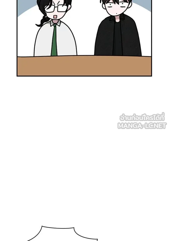 ฉันเนี่ยนะ ตอนที่ 28 รูปที่ 24