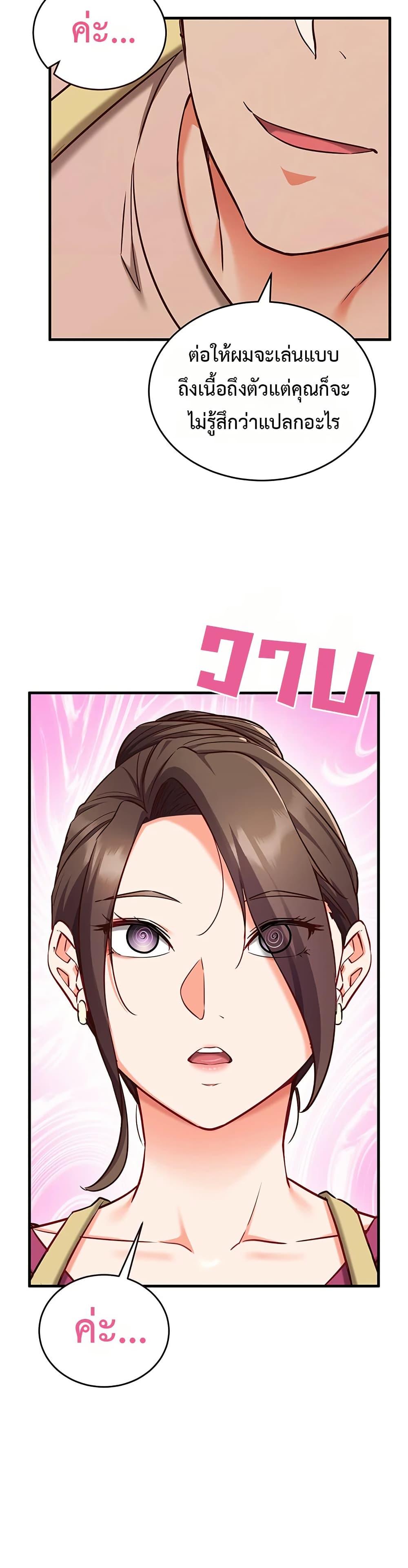 Doujin-Lc- อ่าน โดจิน มังฮวา เกาหลี ญี่ปุ่น จีน แปลไทย Mind Control ตอนที่ 1 2 3 4 5 6 7 8 9 10 11 12 13 14 ฟรี ไม่มีโฆษณา อ่าน โดจิน Manhwa เกาหลี ญี่ปุ่น จีน เรามีครบ คัดมาให้เน้นๆ โดจิน 18+ รับประกันความฟินโดย  Doujin Lc