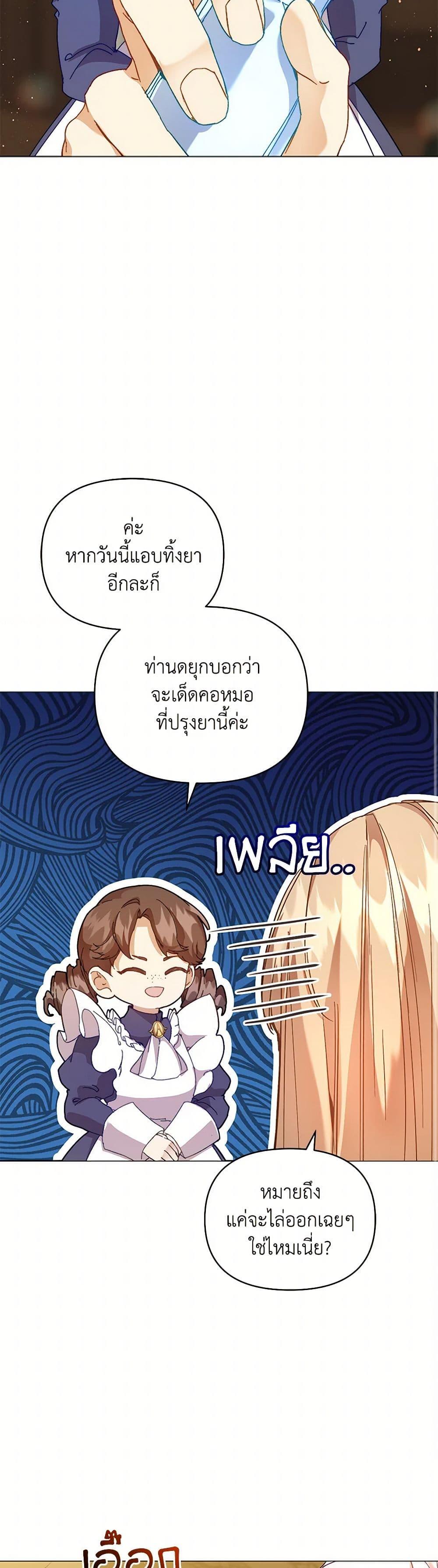 Manga-lc-com อ่านมังงะ อ่านการ์ตูน ออนไลน์ ฟรี I’m the Villainous Male Lead’s Terminally-Ill Aunt ตอนที่ 1 2 3 4 5 6 7 8 9 10 11 12 13 14 ฟรี ไม่มีโฆษณา Manga-lc - อ่าน มังงะ อ่าน การ์ตูน ออนไลน์ อ่านมังงะ ฟรี