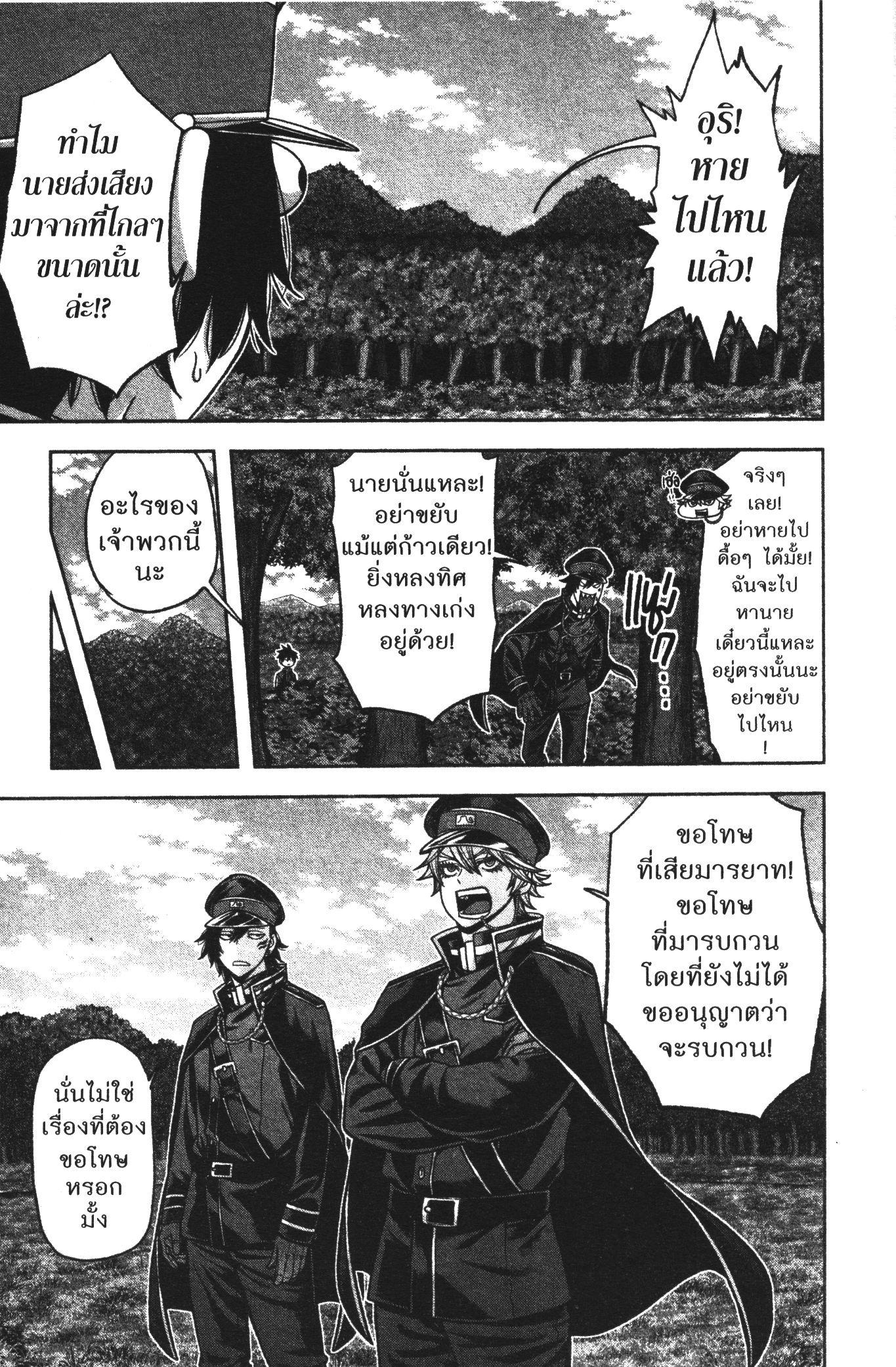 Manga-lc-com อ่านมังงะ อ่านการ์ตูน ออนไลน์ ฟรี Tougen Anki สงครามเลือดอสูร ตอนที่ 1 2 3 4 5 6 7 8 9 10 11 12 13 14 ฟรี ไม่มีโฆษณา Manga-lc - อ่าน มังงะ อ่าน การ์ตูน ออนไลน์ อ่านมังงะ ฟรี