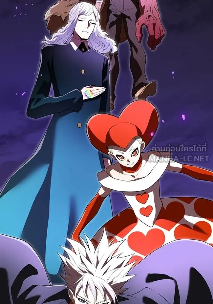 ฮันเตอร์สกิลโกง ตอนที่ 48 รูปที่ 93