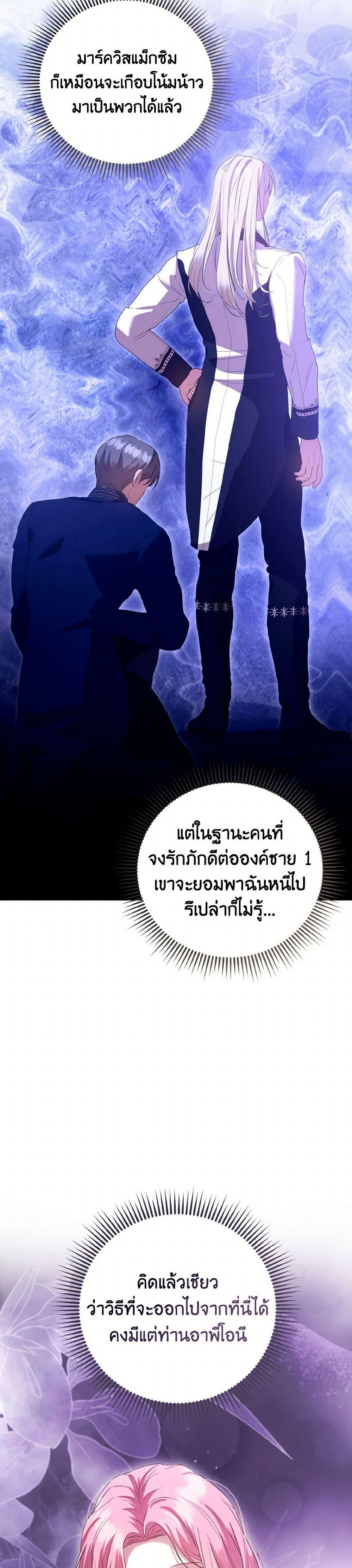 Manga-lc-com อ่านมังงะ อ่านการ์ตูน ออนไลน์ ฟรี I Saw the Future With the Killer Grand Duke ตอนที่ 1 2 3 4 5 6 7 8 9 10 11 12 13 14 ฟรี ไม่มีโฆษณา Manga-lc - อ่าน มังงะ อ่าน การ์ตูน ออนไลน์ อ่านมังงะ ฟรี