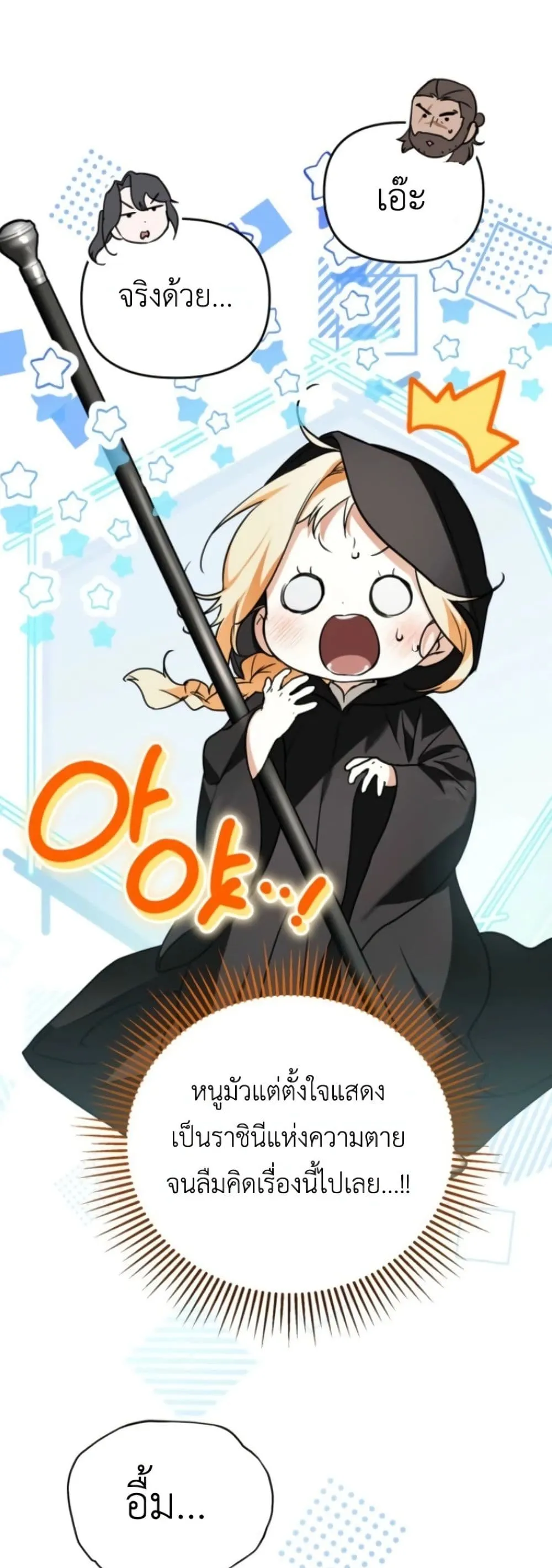 Manga-lc-com อ่านมังงะ อ่านการ์ตูน ออนไลน์ ฟรี Secretly Strong and Searching for My Daddy ตอนที่ 1 2 3 4 5 6 7 8 9 10 11 12 13 14 ฟรี ไม่มีโฆษณา Manga-lc - อ่าน มังงะ อ่าน การ์ตูน ออนไลน์ อ่านมังงะ ฟรี