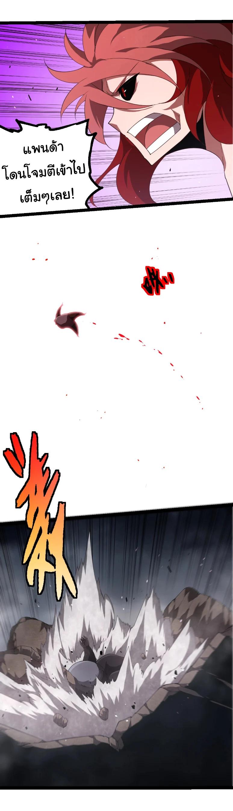 Manga-lc-com อ่านมังงะ อ่านการ์ตูน ออนไลน์ ฟรี Evolution from the Big Tree ตอนที่ 1 2 3 4 5 6 7 8 9 10 11 12 13 14 ฟรี ไม่มีโฆษณา Manga-lc - อ่าน มังงะ อ่าน การ์ตูน ออนไลน์ อ่านมังงะ ฟรี