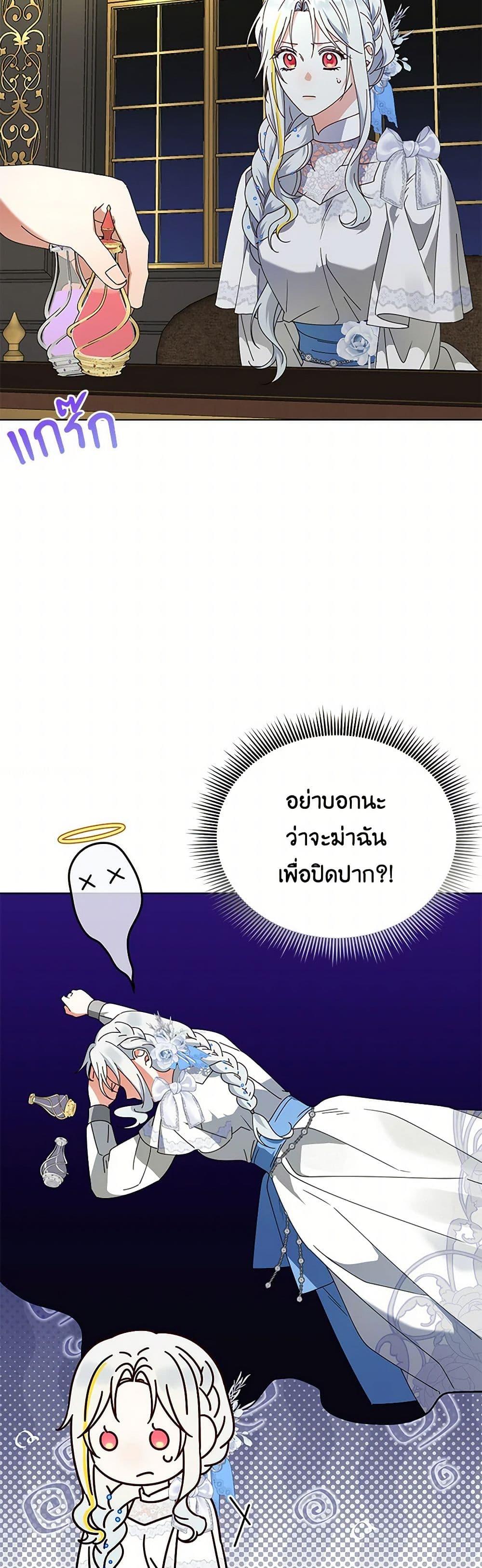 Manga-lc-com อ่านมังงะ อ่านการ์ตูน ออนไลน์ ฟรี The Bird Empress ตอนที่ 1 2 3 4 5 6 7 8 9 10 11 12 13 14 ฟรี ไม่มีโฆษณา Manga-lc - อ่าน มังงะ อ่าน การ์ตูน ออนไลน์ อ่านมังงะ ฟรี