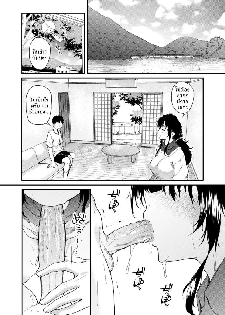 Doujin-Lc- อ่าน โดจิน มังฮวา เกาหลี ญี่ปุ่น จีน แปลไทย ชีวิตวัยเด็กอยู่กับแม่ในชนบท (Nusumusbim) ตอนที่ 1 2 3 4 5 6 7 8 9 10 11 12 13 14 ฟรี ไม่มีโฆษณา อ่าน โดจิน Manhwa เกาหลี ญี่ปุ่น จีน เรามีครบ คัดมาให้เน้นๆ โดจิน 18+ รับประกันความฟินโดย  Doujin Lc
