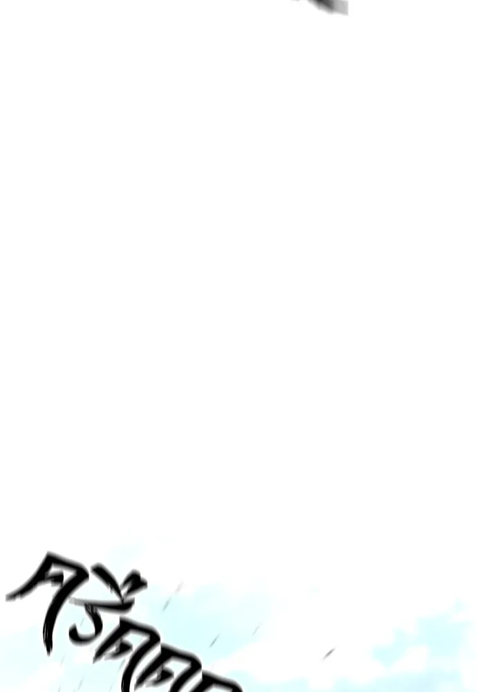 เส้นทางสู่เทพมาร ตอนที่ 134 รูปที่ 97