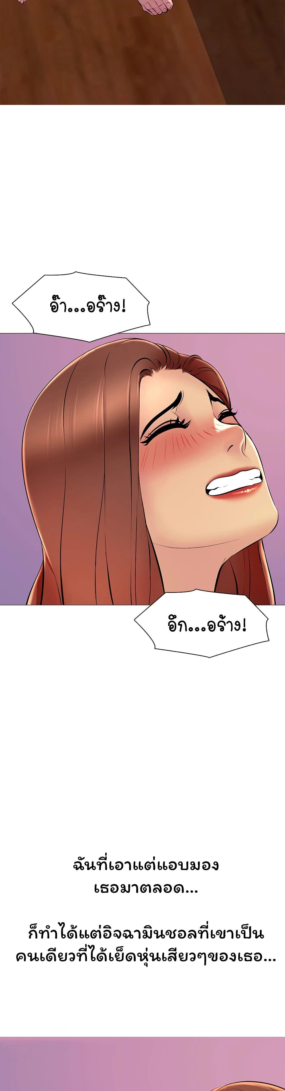 Doujin-Lc- อ่าน โดจิน มังฮวา เกาหลี ญี่ปุ่น จีน แปลไทย Friend’s Woman ตอนที่ 1 2 3 4 5 6 7 8 9 10 11 12 13 14 ฟรี ไม่มีโฆษณา อ่าน โดจิน Manhwa เกาหลี ญี่ปุ่น จีน เรามีครบ คัดมาให้เน้นๆ โดจิน 18+ รับประกันความฟินโดย  Doujin Lc
