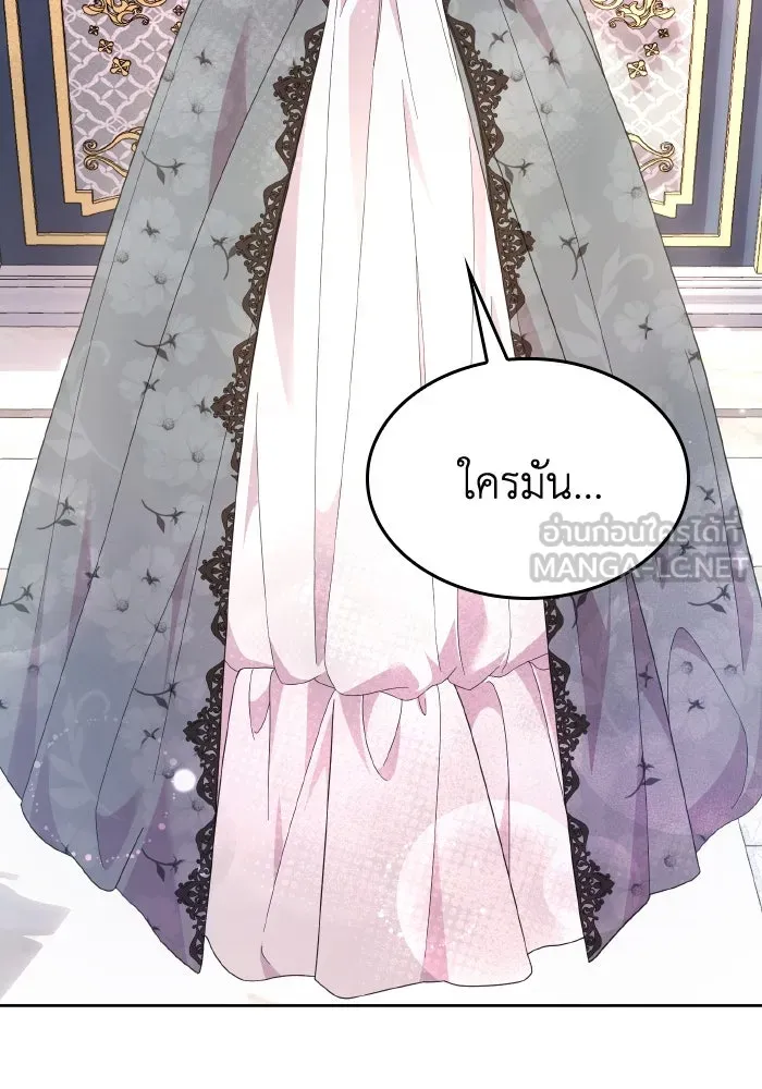 ทำแบบนี้ไม่ได้เพคะ องค์ชาย ตอนที่ 37 รูปที่ 60