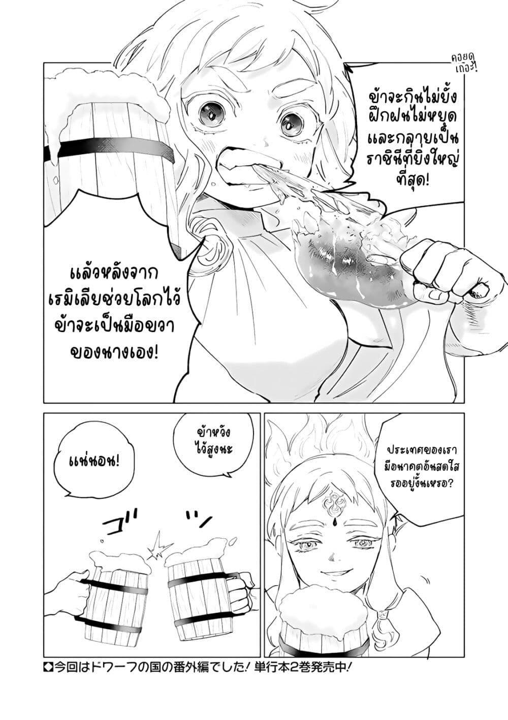 Manga-lc-com อ่านมังงะ อ่านการ์ตูน ออนไลน์ ฟรี Akuyaku Reijou no Naka no Hito ~Danzai sareta Tenseisha no Tame Usotsuki Heroine ni Fukushuu Itashimasu~ ตอนที่ 1 2 3 4 5 6 7 8 9 10 11 12 13 14 ฟรี ไม่มีโฆษณา Manga-lc - อ่าน มังงะ อ่าน การ์ตูน ออนไลน์ อ่านมังงะ ฟรี
