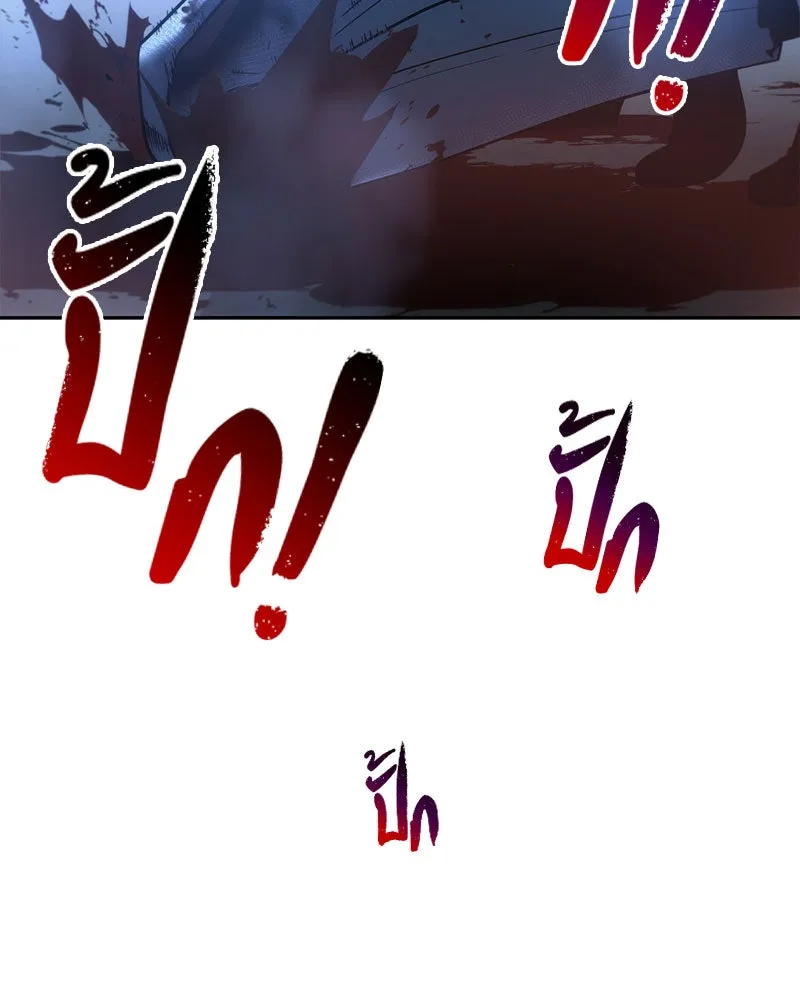 Omniscient Reader อ่านชะตาวันสิ้นโลก ตอนที่ 06 เวลาพิพากษา (3) รูปที่ 131