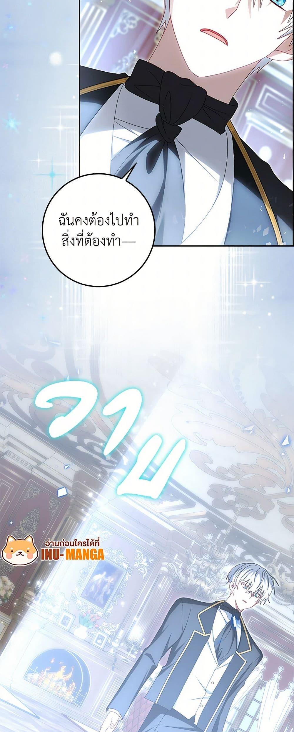 Manga-lc-com อ่านมังงะ อ่านการ์ตูน ออนไลน์ ฟรี That Fishery, I’ll take it ตอนที่ 1 2 3 4 5 6 7 8 9 10 11 12 13 14 ฟรี ไม่มีโฆษณา Manga-lc - อ่าน มังงะ อ่าน การ์ตูน ออนไลน์ อ่านมังงะ ฟรี