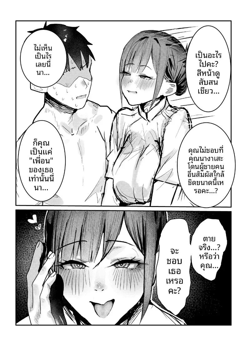 Doujin-Lc- อ่าน โดจิน มังฮวา เกาหลี ญี่ปุ่น จีน แปลไทย ผมนั้นได้เเต่มอง (Tazune) ตอนที่ 1 2 3 4 5 6 7 8 9 10 11 12 13 14 ฟรี ไม่มีโฆษณา อ่าน โดจิน Manhwa เกาหลี ญี่ปุ่น จีน เรามีครบ คัดมาให้เน้นๆ โดจิน 18+ รับประกันความฟินโดย  Doujin Lc