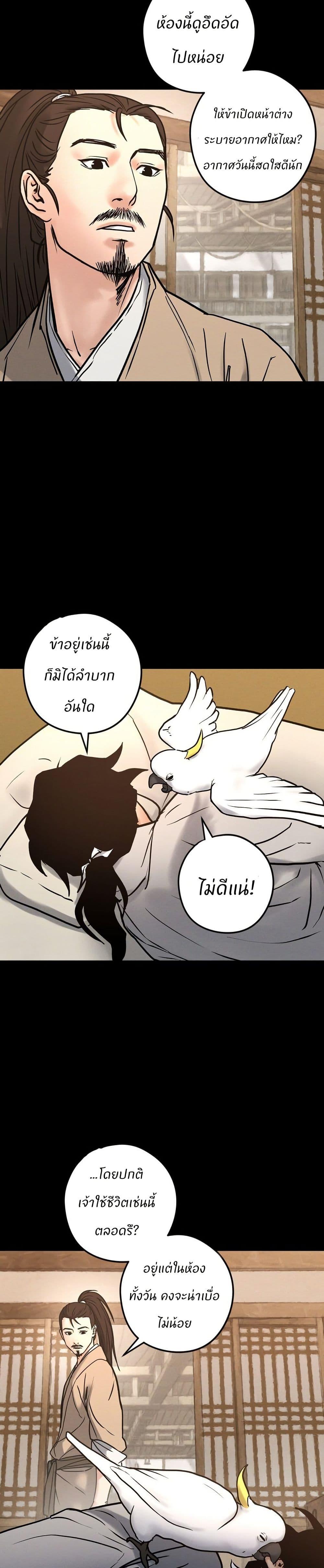 Manga-lc-com อ่านมังงะ อ่านการ์ตูน ออนไลน์ ฟรี Battle of the Martial Masters ตอนที่ 1 2 3 4 5 6 7 8 9 10 11 12 13 14 ฟรี ไม่มีโฆษณา Manga-lc - อ่าน มังงะ อ่าน การ์ตูน ออนไลน์ อ่านมังงะ ฟรี