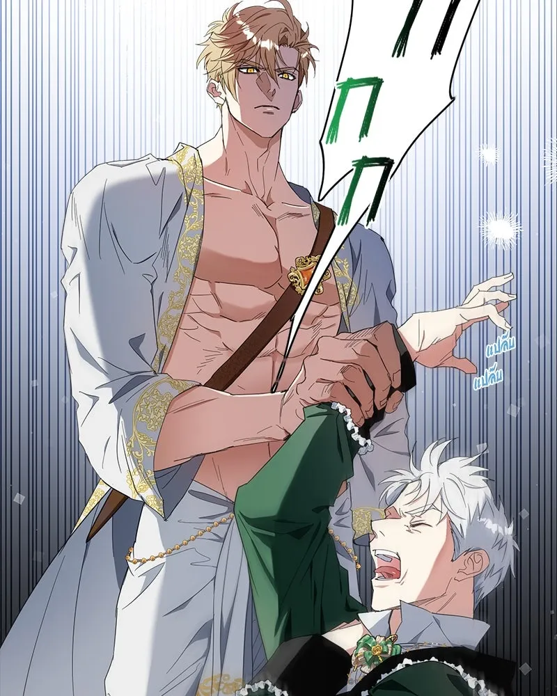 คนรักตายกลายเป็นทรราช ตอนที่ 19 รูปที่ 65