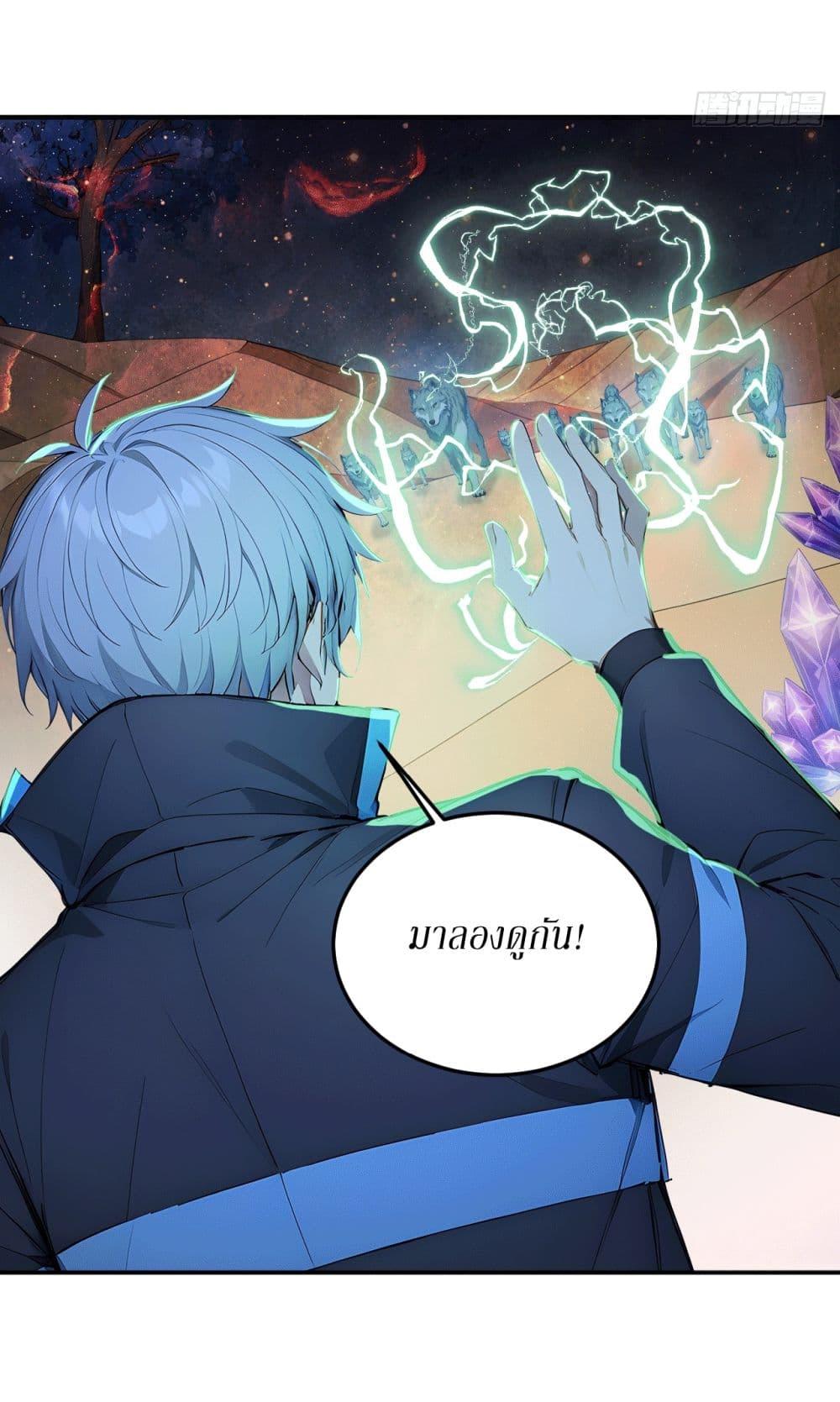 Manga-lc-com อ่านมังงะ อ่านการ์ตูน ออนไลน์ ฟรี Gods Of All People I Sacrificed Hundreds Of Millions Of Living Beings To Become A God ตอนที่ 1 2 3 4 5 6 7 8 9 10 11 12 13 14 ฟรี ไม่มีโฆษณา Manga-lc - อ่าน มังงะ อ่าน การ์ตูน ออนไลน์ อ่านมังงะ ฟรี