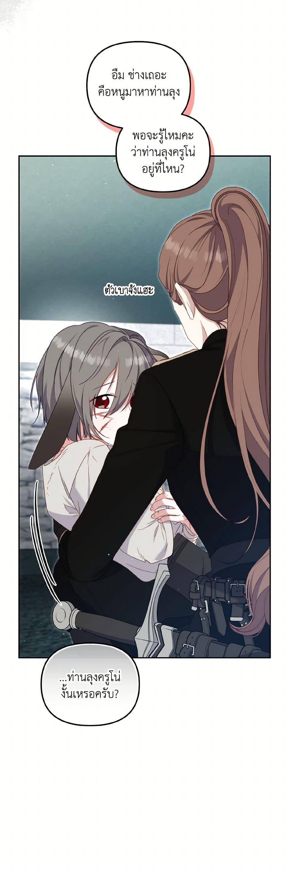 Manga-lc-com อ่านมังงะ อ่านการ์ตูน ออนไลน์ ฟรี I’m Being Raised by Villains ตอนที่ 1 2 3 4 5 6 7 8 9 10 11 12 13 14 ฟรี ไม่มีโฆษณา Manga-lc - อ่าน มังงะ อ่าน การ์ตูน ออนไลน์ อ่านมังงะ ฟรี