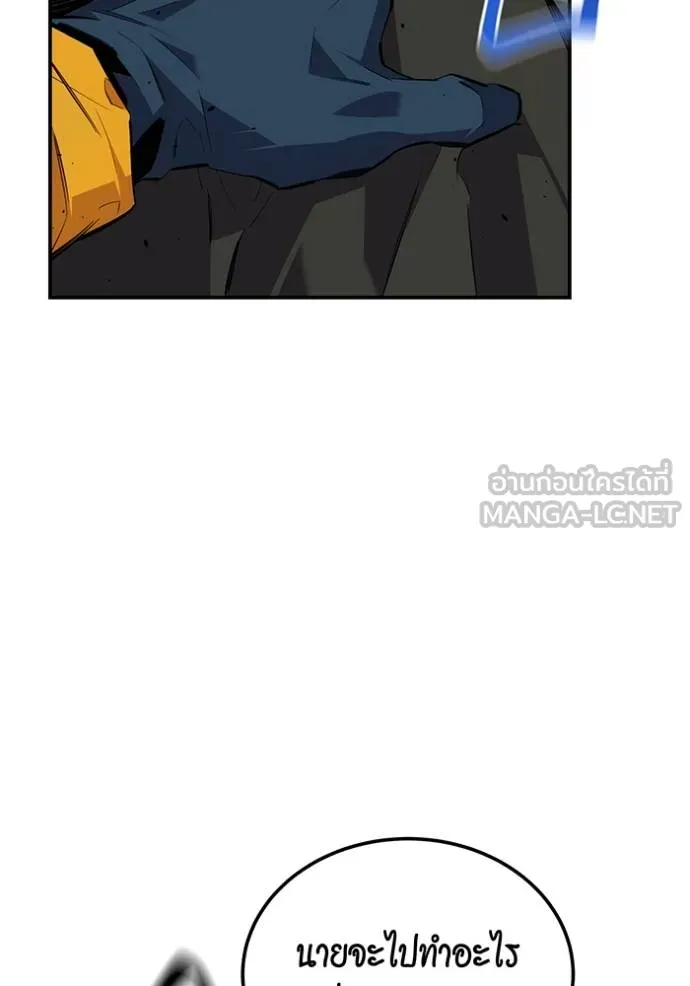 แยกร่างล่าอัตโนมัติ ตอนที่ 109 รูปที่ 111