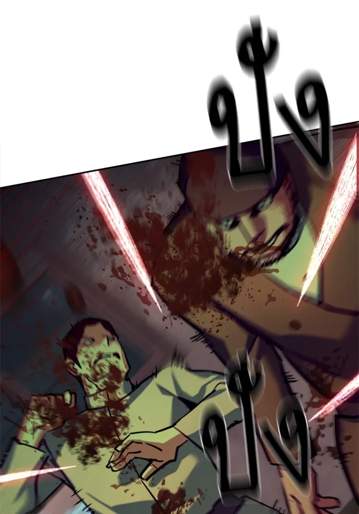 พี่ชายสายบอดี้การ์ด ตอนที่ 227 รูปที่ 94