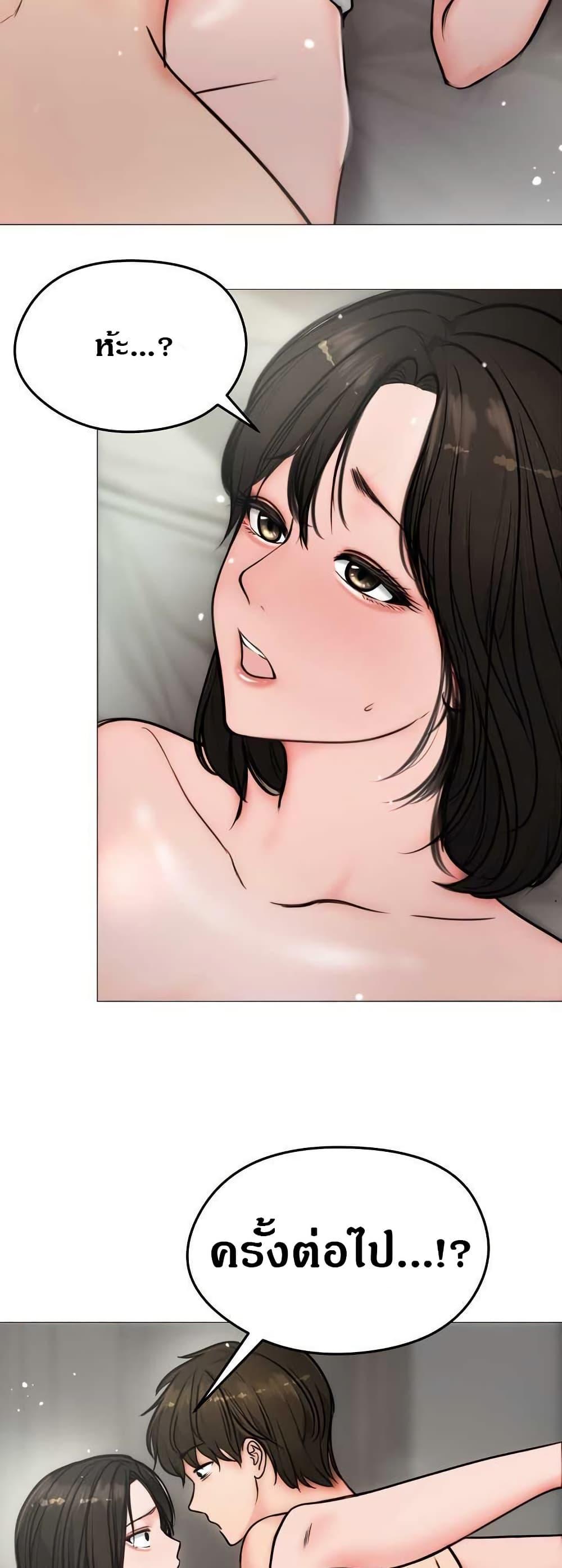Doujin-Lc- อ่าน โดจิน มังฮวา เกาหลี ญี่ปุ่น จีน แปลไทย Runaway Wife ตอนที่ 1 2 3 4 5 6 7 8 9 10 11 12 13 14 ฟรี ไม่มีโฆษณา อ่าน โดจิน Manhwa เกาหลี ญี่ปุ่น จีน เรามีครบ คัดมาให้เน้นๆ โดจิน 18+ รับประกันความฟินโดย  Doujin Lc