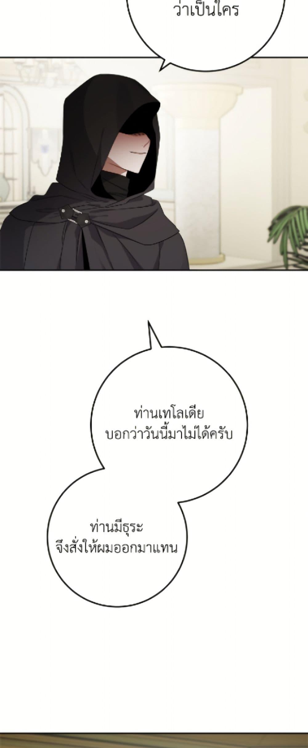 Manga-lc-com อ่านมังงะ อ่านการ์ตูน ออนไลน์ ฟรี The Male Lead is in Charge of the Successor ตอนที่ 1 2 3 4 5 6 7 8 9 10 11 12 13 14 ฟรี ไม่มีโฆษณา Manga-lc - อ่าน มังงะ อ่าน การ์ตูน ออนไลน์ อ่านมังงะ ฟรี