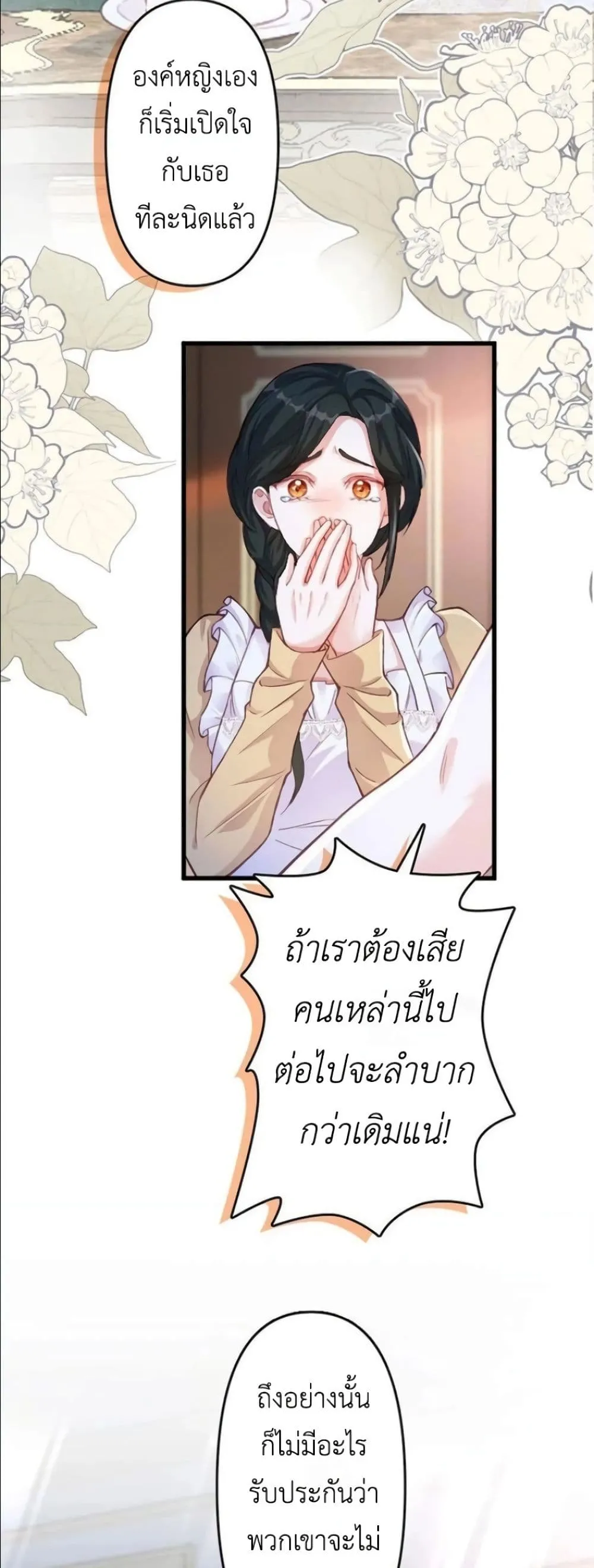 Manga-lc-com อ่านมังงะ อ่านการ์ตูน ออนไลน์ ฟรี I’m a Contract Stepmother, but the Tyrant Is Way Too Overpro ตอนที่ 1 2 3 4 5 6 7 8 9 10 11 12 13 14 ฟรี ไม่มีโฆษณา Manga-lc - อ่าน มังงะ อ่าน การ์ตูน ออนไลน์ อ่านมังงะ ฟรี
