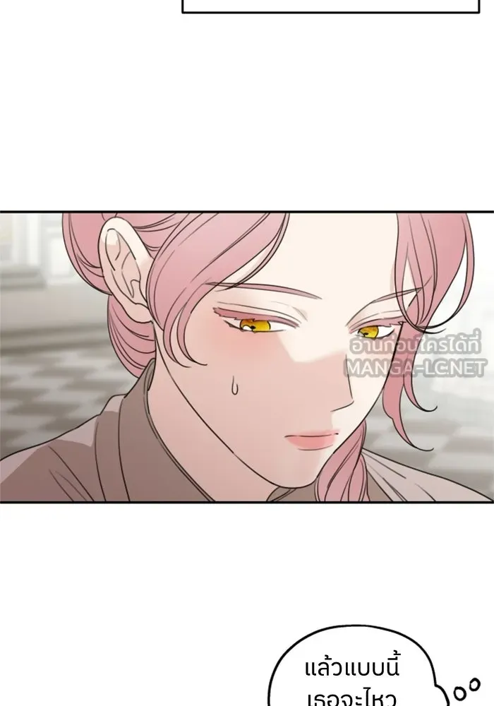 ครอบครัวสามีเห็นทีจะคลั่งรัก ตอนที่ 35 รูปที่ 60