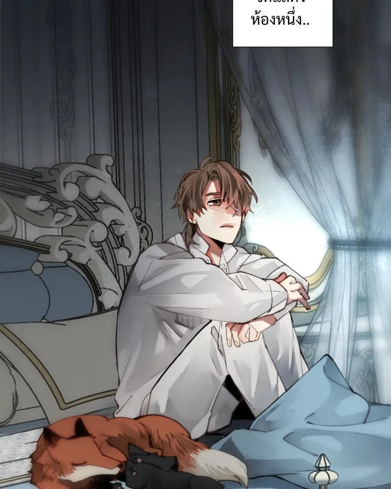 เทพมังกรคลั่งรัก ตอนที่ 20 ไม่ชอบเหมือนกัน รูปที่ 29