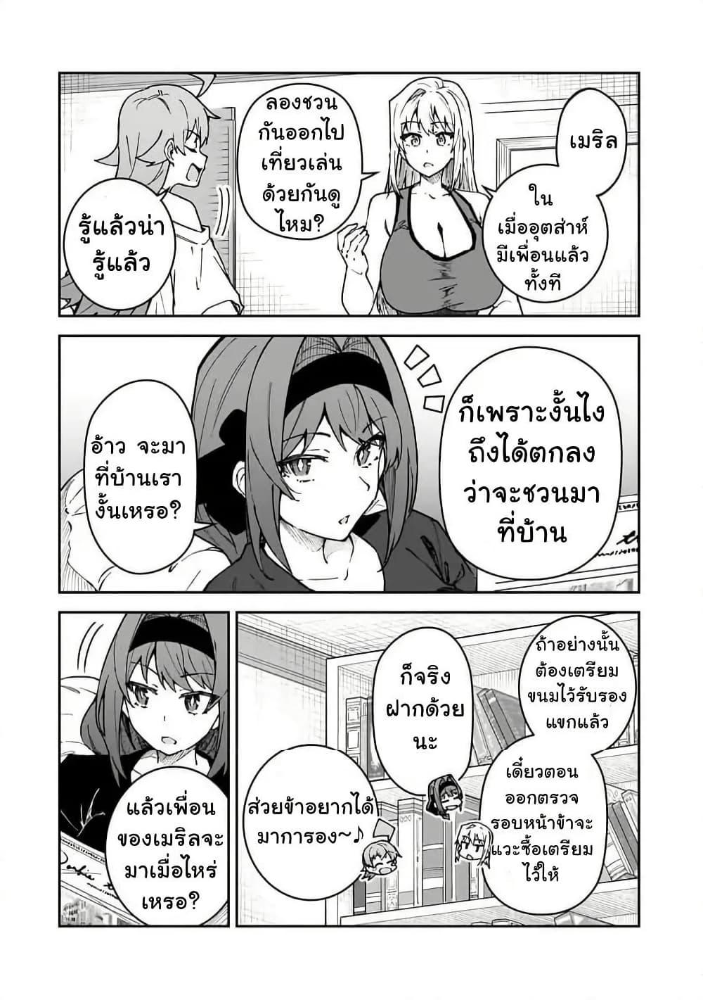 Manga-lc-com อ่านมังงะ อ่านการ์ตูน ออนไลน์ ฟรี S Rank Boukensha de aru Ore no Musume-tachi wa Juudo no Father Con deshita ตอนที่ 1 2 3 4 5 6 7 8 9 10 11 12 13 14 ฟรี ไม่มีโฆษณา Manga-lc - อ่าน มังงะ อ่าน การ์ตูน ออนไลน์ อ่านมังงะ ฟรี