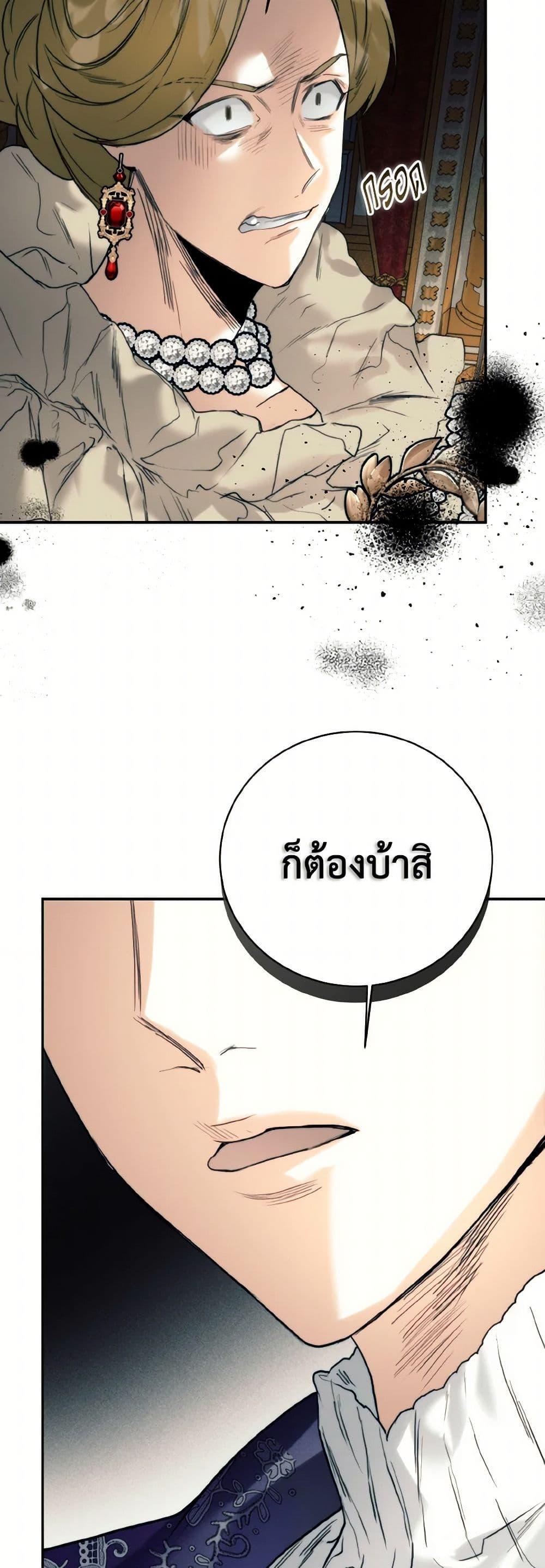 Manga-lc-com อ่านมังงะ อ่านการ์ตูน ออนไลน์ ฟรี Royal Marriage ตอนที่ 1 2 3 4 5 6 7 8 9 10 11 12 13 14 ฟรี ไม่มีโฆษณา Manga-lc - อ่าน มังงะ อ่าน การ์ตูน ออนไลน์ อ่านมังงะ ฟรี