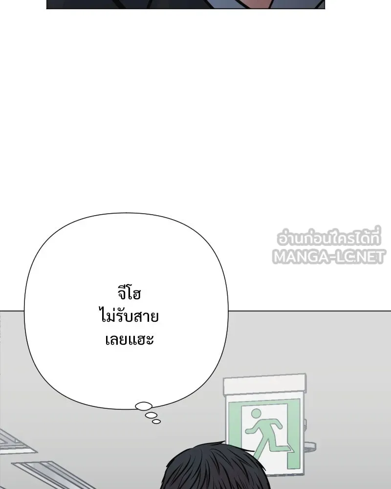 รักนี้ไม่ต้องมีเซนส์ ตอนที่ 45 รูปที่ 75