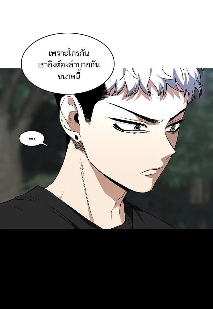 JAKDU ตอนที่ 91 รูปที่ 101