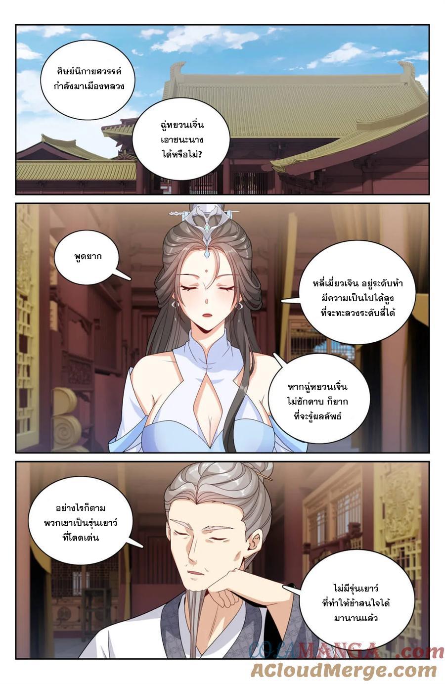 Manga-lc-com อ่านมังงะ อ่านการ์ตูน ออนไลน์ ฟรี Nightwatcher ตอนที่ 1 2 3 4 5 6 7 8 9 10 11 12 13 14 ฟรี ไม่มีโฆษณา Manga-lc - อ่าน มังงะ อ่าน การ์ตูน ออนไลน์ อ่านมังงะ ฟรี