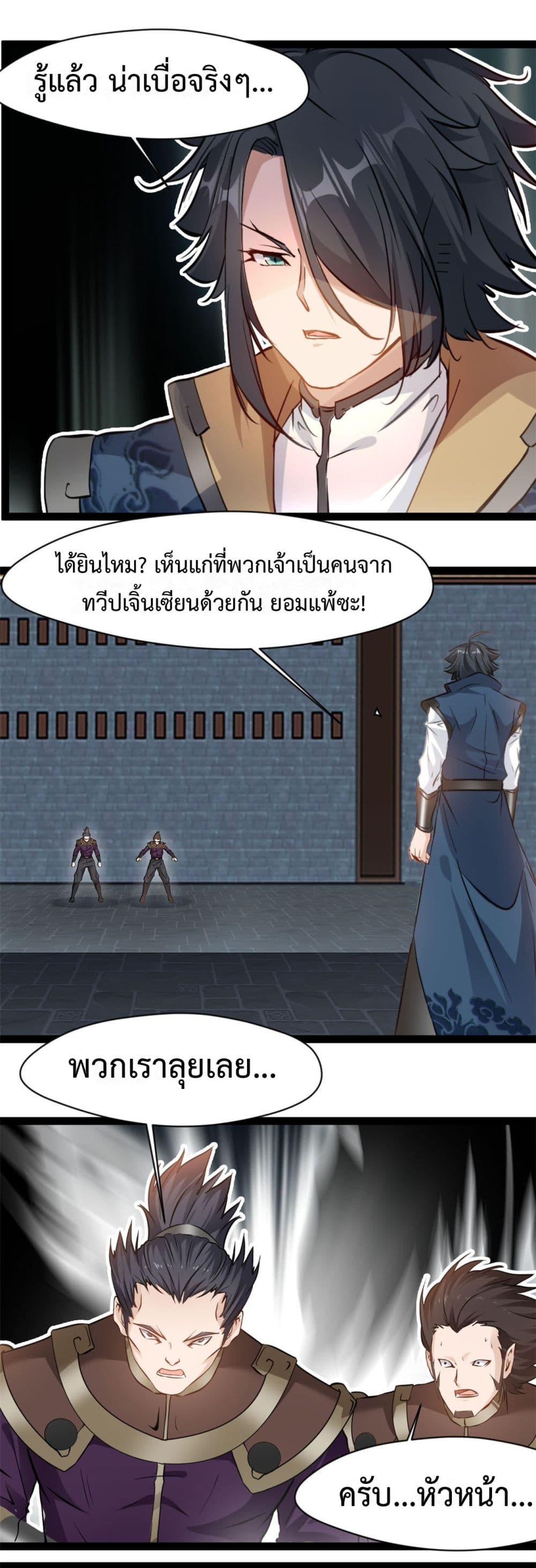 Manga-lc-com อ่านมังงะ อ่านการ์ตูน ออนไลน์ ฟรี Peerless Ancient ตำนานปรัมปราไร้เทียมทาน ตอนที่ 1 2 3 4 5 6 7 8 9 10 11 12 13 14 ฟรี ไม่มีโฆษณา Manga-lc - อ่าน มังงะ อ่าน การ์ตูน ออนไลน์ อ่านมังงะ ฟรี