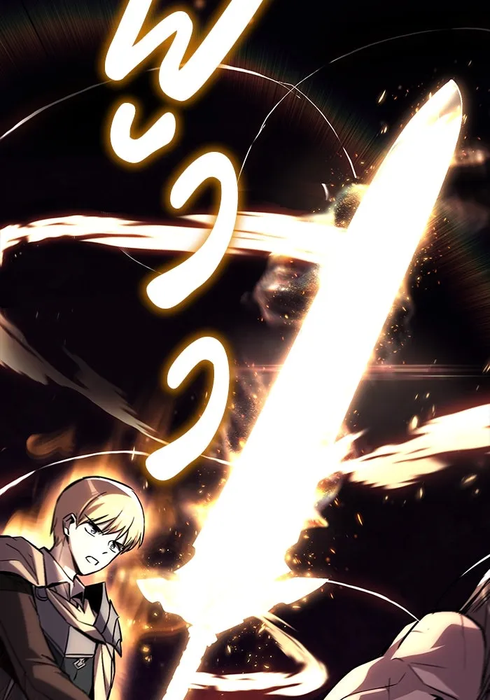 ชีวิตพลิกผันของลอร์ดผู้เกียจคร้าน ตอนที่ 93 เจอกันในความมืด รูปที่ 79