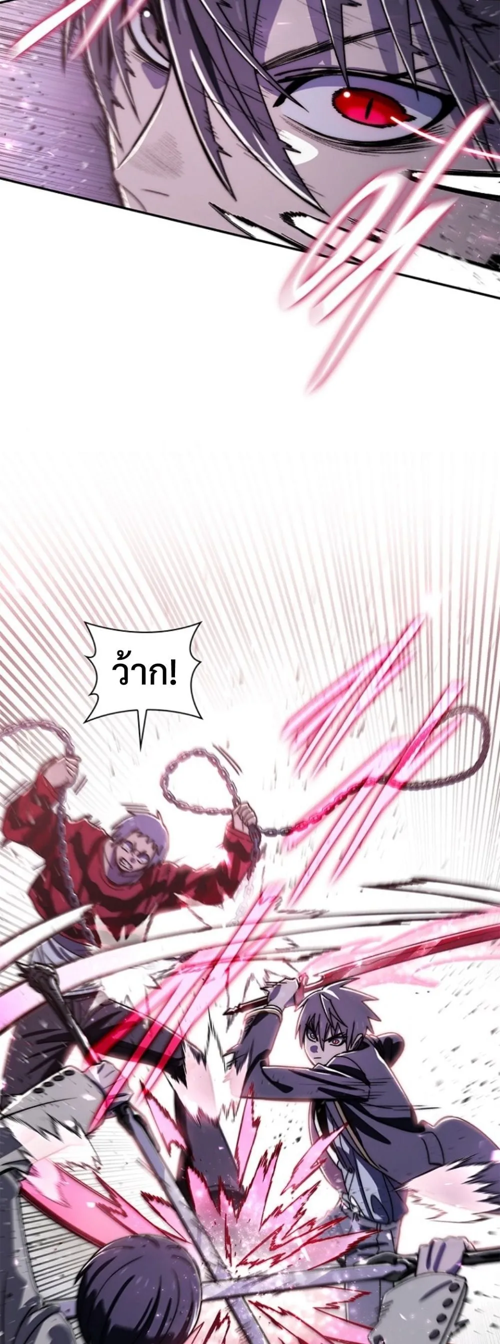 The 18-Year Old Demon King ตอนที่ ตอนที่ 21 รูปที่ 10