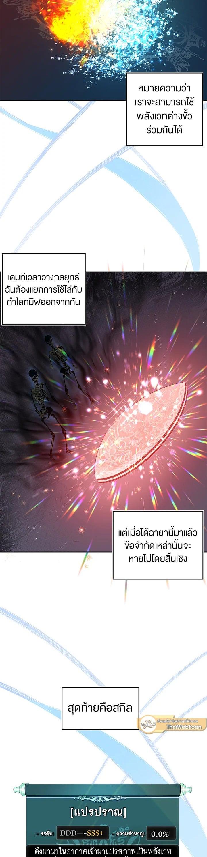 Manga-lc-com อ่านมังงะ อ่านการ์ตูน ออนไลน์ ฟรี Second Life Ranker ตอนที่ 1 2 3 4 5 6 7 8 9 10 11 12 13 14 ฟรี ไม่มีโฆษณา Manga-lc - อ่าน มังงะ อ่าน การ์ตูน ออนไลน์ อ่านมังงะ ฟรี