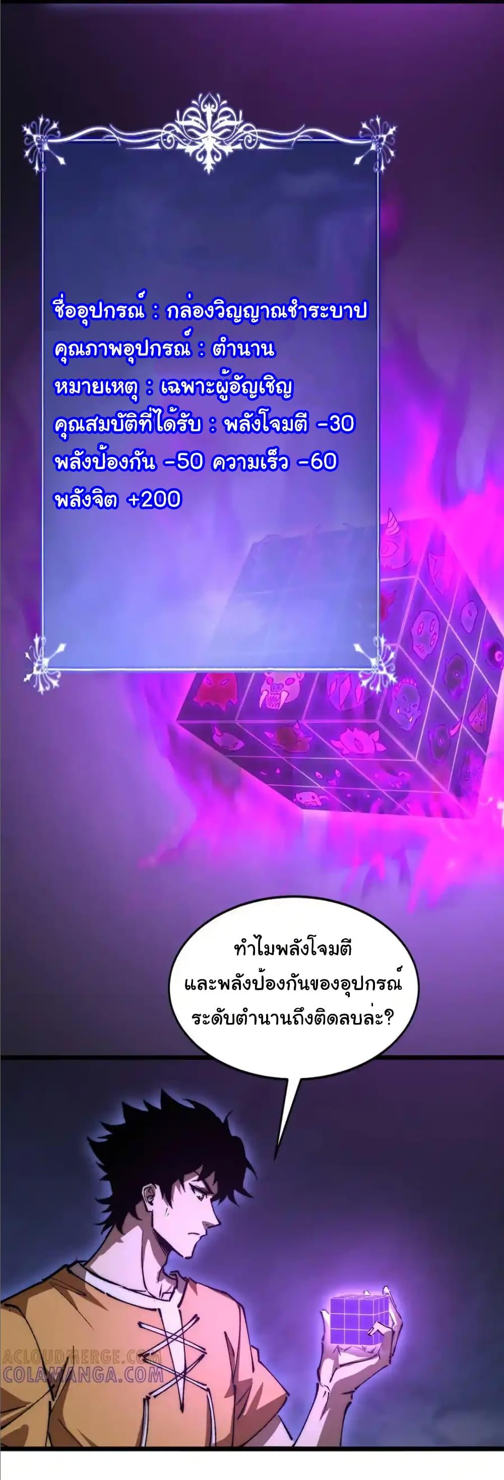 Manga-lc-com อ่านมังงะ อ่านการ์ตูน ออนไลน์ ฟรี Summon the devil, I am the abyss ตอนที่ 1 2 3 4 5 6 7 8 9 10 11 12 13 14 ฟรี ไม่มีโฆษณา Manga-lc - อ่าน มังงะ อ่าน การ์ตูน ออนไลน์ อ่านมังงะ ฟรี