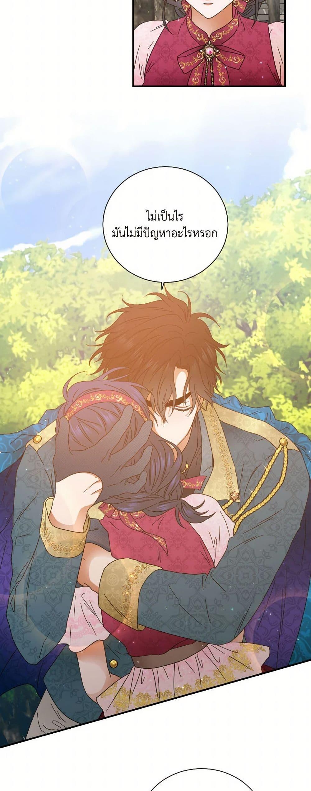 Manga-lc-com อ่านมังงะ อ่านการ์ตูน ออนไลน์ ฟรี Lady Baby ตอนที่ 1 2 3 4 5 6 7 8 9 10 11 12 13 14 ฟรี ไม่มีโฆษณา Manga-lc - อ่าน มังงะ อ่าน การ์ตูน ออนไลน์ อ่านมังงะ ฟรี