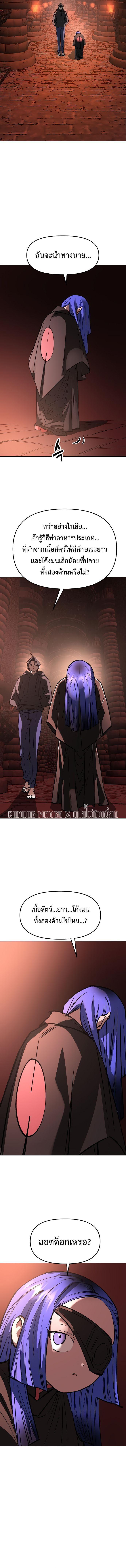 Manga-lc-com อ่านมังงะ อ่านการ์ตูน ออนไลน์ ฟรี Cosmic Heavenly Demon 3077 ตอนที่ 1 2 3 4 5 6 7 8 9 10 11 12 13 14 ฟรี ไม่มีโฆษณา Manga-lc - อ่าน มังงะ อ่าน การ์ตูน ออนไลน์ อ่านมังงะ ฟรี