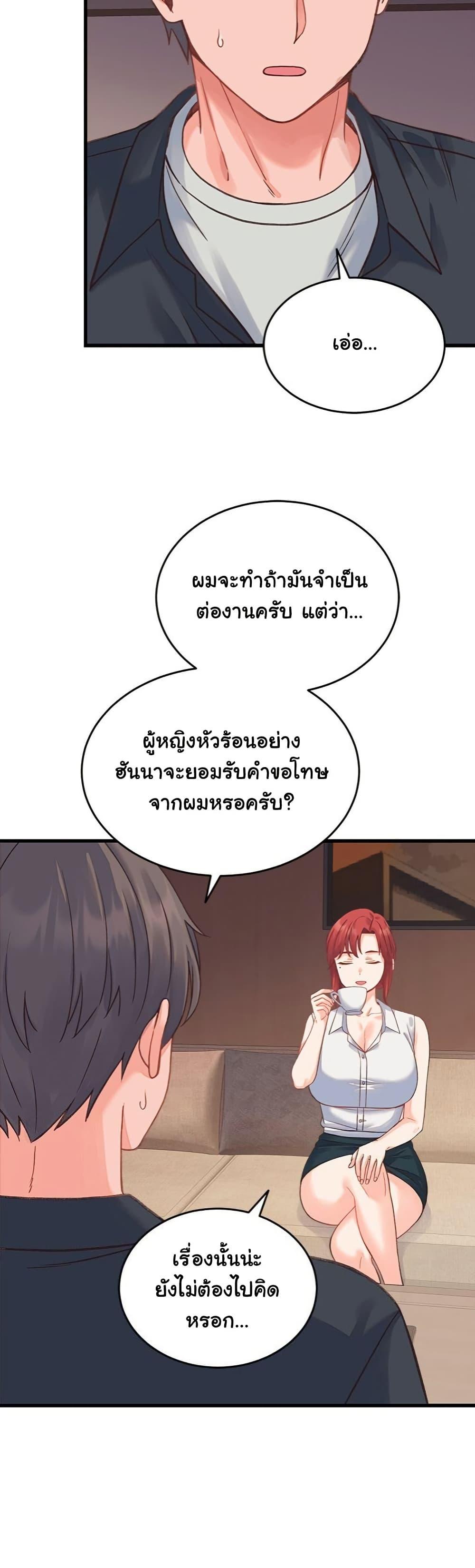 Doujin-Lc- อ่าน โดจิน มังฮวา เกาหลี ญี่ปุ่น จีน แปลไทย From Pauper to Prince ตอนที่ 1 2 3 4 5 6 7 8 9 10 11 12 13 14 ฟรี ไม่มีโฆษณา อ่าน โดจิน Manhwa เกาหลี ญี่ปุ่น จีน เรามีครบ คัดมาให้เน้นๆ โดจิน 18+ รับประกันความฟินโดย  Doujin Lc