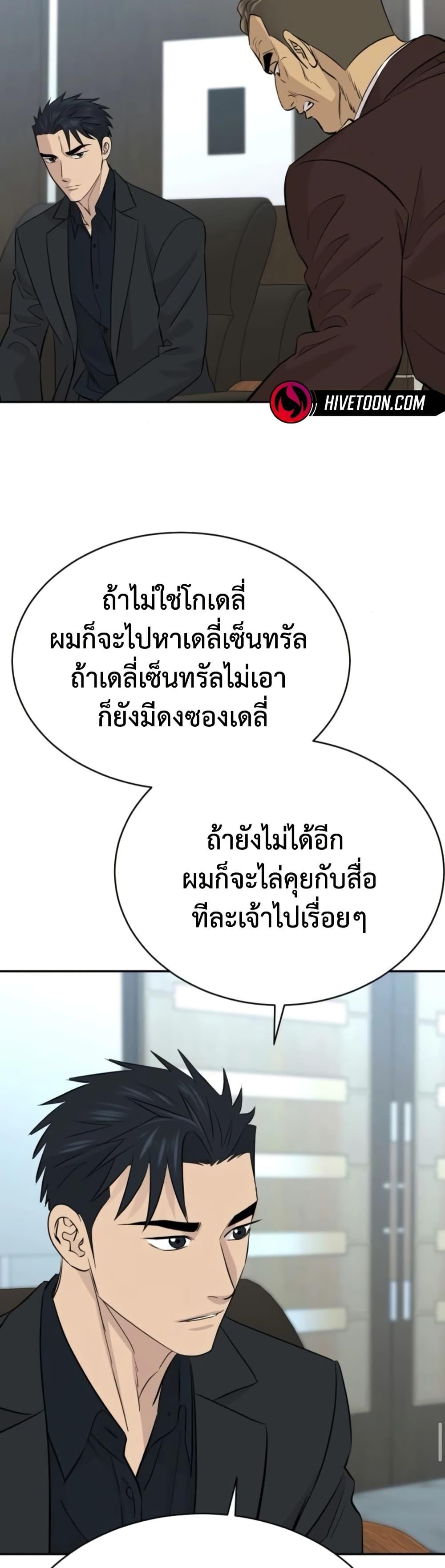 Manga-lc-com อ่านมังงะ อ่านการ์ตูน ออนไลน์ ฟรี Genius Grandson of the Loan Shark King ตอนที่ 1 2 3 4 5 6 7 8 9 10 11 12 13 14 ฟรี ไม่มีโฆษณา Manga-lc - อ่าน มังงะ อ่าน การ์ตูน ออนไลน์ อ่านมังงะ ฟรี