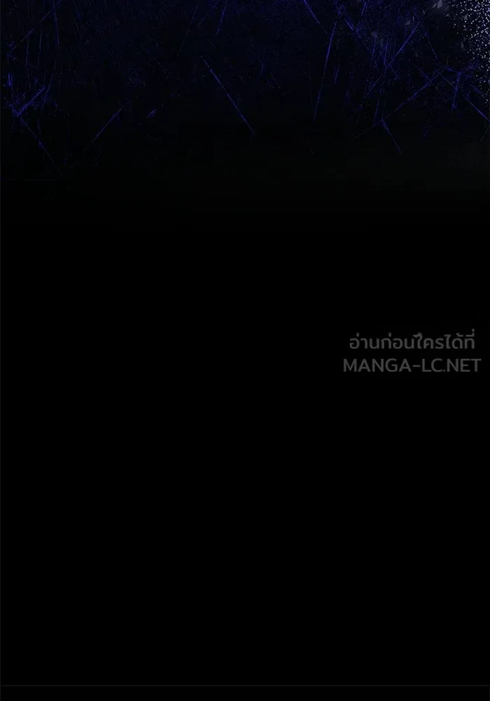 เกมรักจับสามี ตอนที่ 81 รูปที่ 150