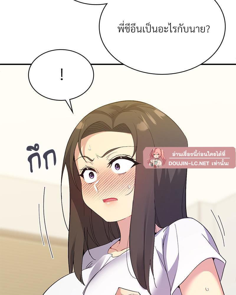 Doujin-Lc- อ่าน โดจิน มังฮวา เกาหลี ญี่ปุ่น จีน แปลไทย Playing On Hard Mode ตอนที่ 1 2 3 4 5 6 7 8 9 10 11 12 13 14 ฟรี ไม่มีโฆษณา อ่าน โดจิน Manhwa เกาหลี ญี่ปุ่น จีน เรามีครบ คัดมาให้เน้นๆ โดจิน 18+ รับประกันความฟินโดย  Doujin Lc