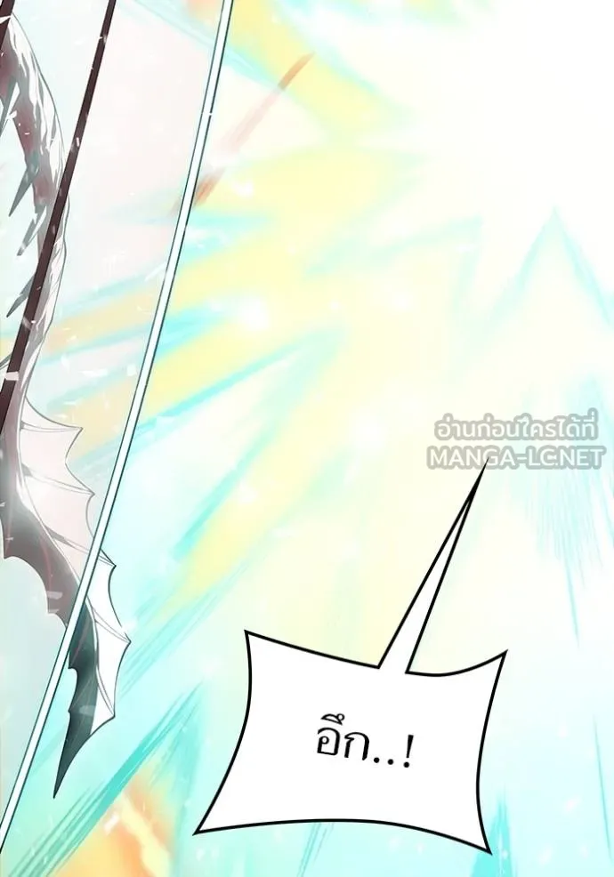 ทาวเวอร์ออฟก๊อด หอคอ ตอนที่ 635 รูปที่ 189