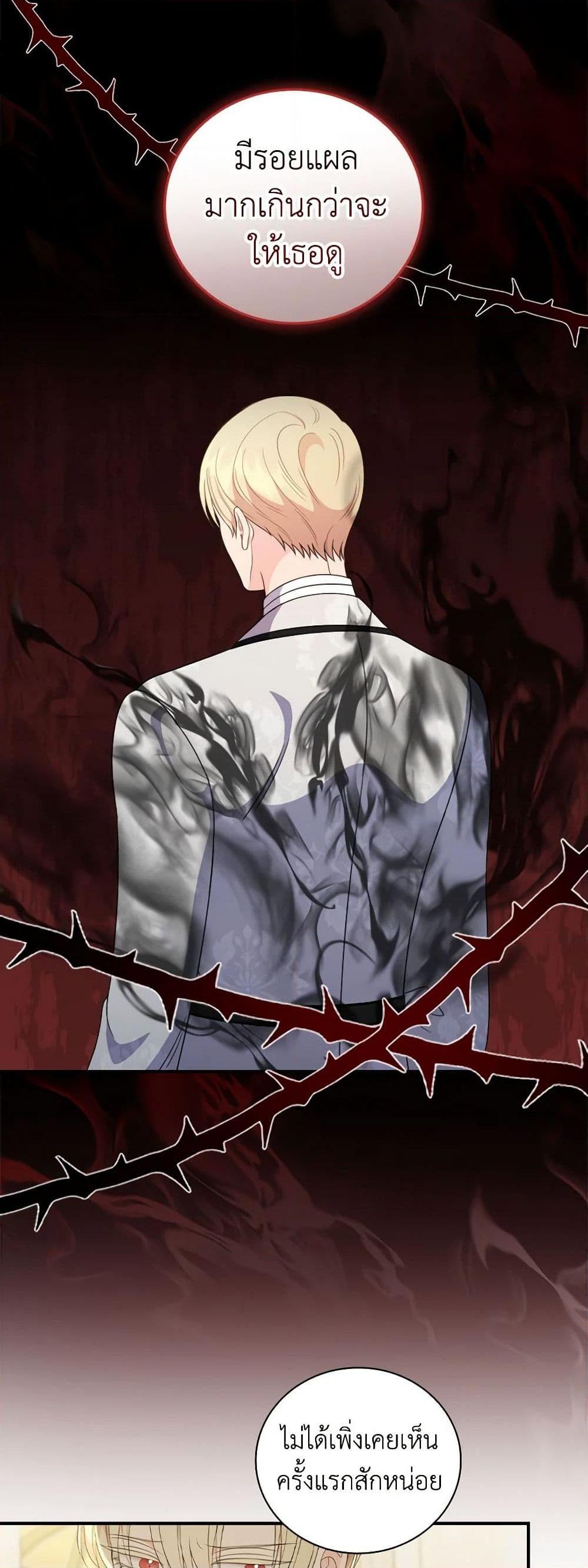 Manga-lc-com อ่านมังงะ อ่านการ์ตูน ออนไลน์ ฟรี Duchess in the Glass House ตอนที่ 1 2 3 4 5 6 7 8 9 10 11 12 13 14 ฟรี ไม่มีโฆษณา Manga-lc - อ่าน มังงะ อ่าน การ์ตูน ออนไลน์ อ่านมังงะ ฟรี