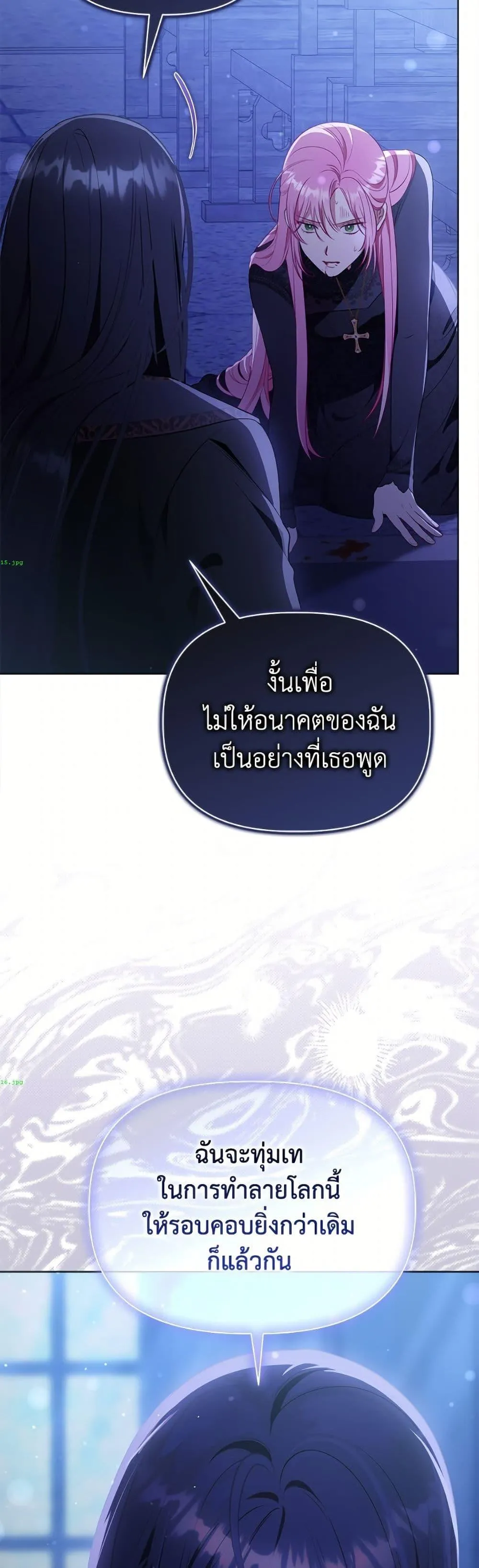Manga-lc-com อ่านมังงะ อ่านการ์ตูน ออนไลน์ ฟรี The Perks of Being an S-Class Heroine ตอนที่ 1 2 3 4 5 6 7 8 9 10 11 12 13 14 ฟรี ไม่มีโฆษณา Manga-lc - อ่าน มังงะ อ่าน การ์ตูน ออนไลน์ อ่านมังงะ ฟรี