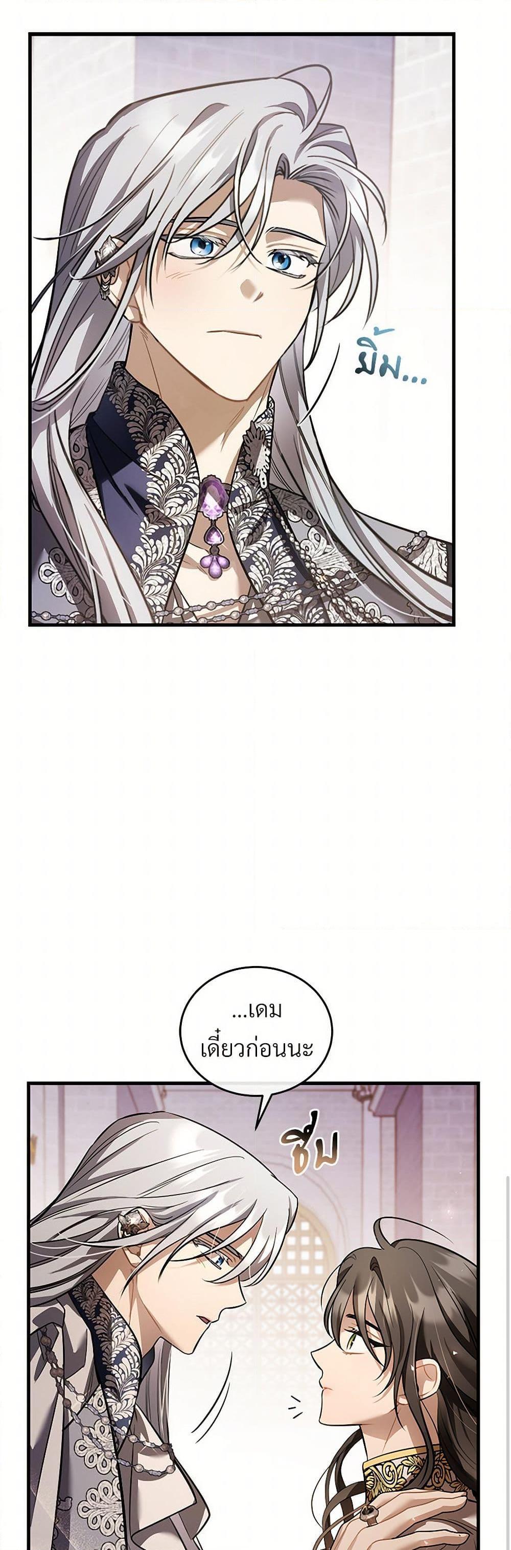 Manga-lc-com อ่านมังงะ อ่านการ์ตูน ออนไลน์ ฟรี The Night Without Shadows ตอนที่ 1 2 3 4 5 6 7 8 9 10 11 12 13 14 ฟรี ไม่มีโฆษณา Manga-lc - อ่าน มังงะ อ่าน การ์ตูน ออนไลน์ อ่านมังงะ ฟรี