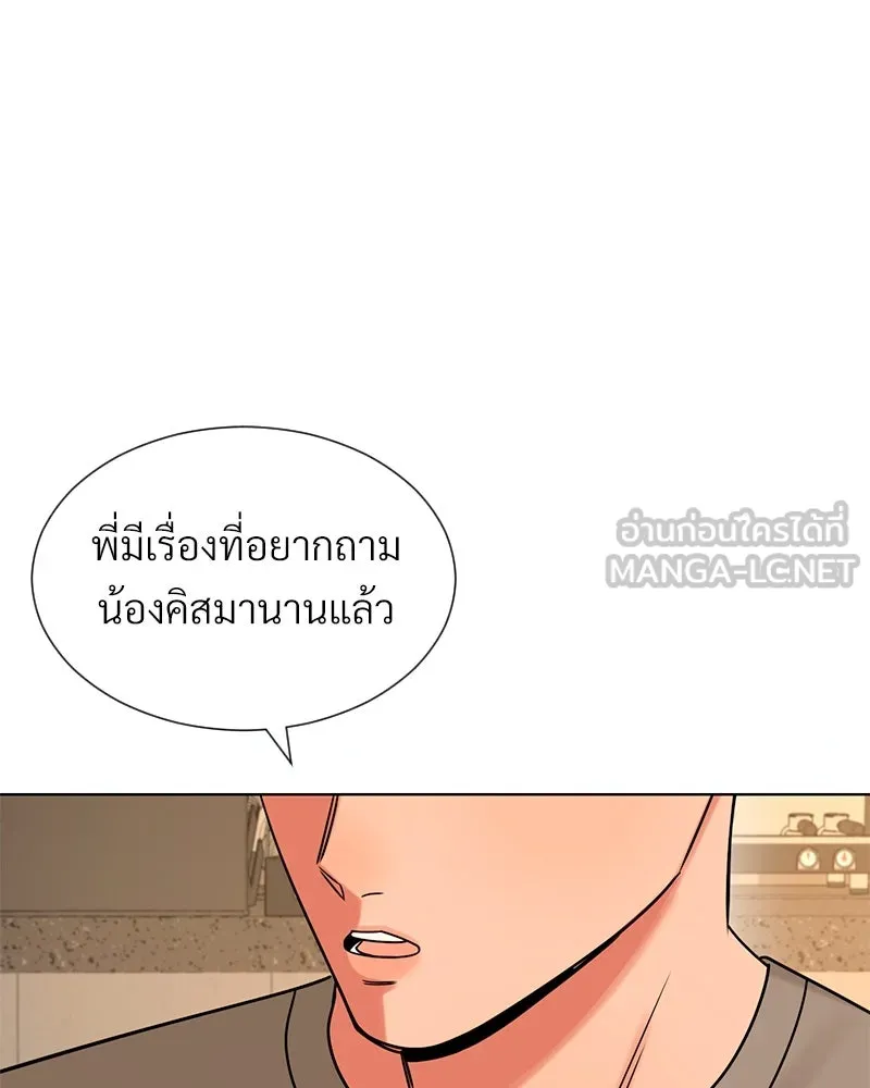 Level One Dreamersbrผู้ชนะรักนี้ต้องเป็น ตอนที่ 27 รูปที่ 102